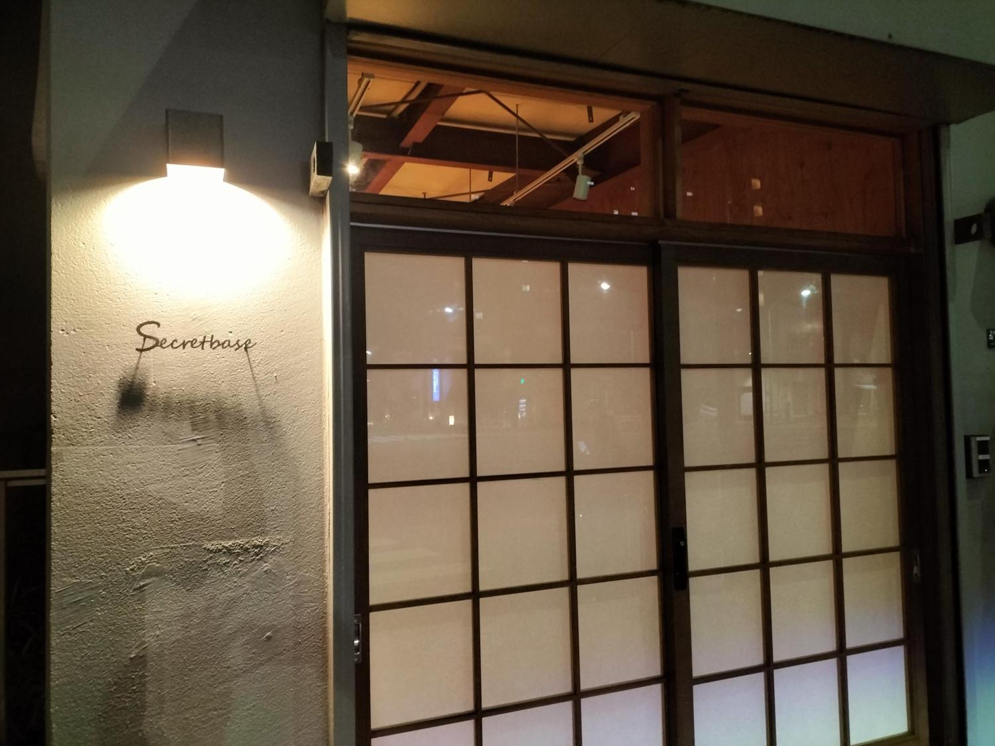 Vacation"Ninja"House Secretbase Near Asakusa Tokyo Ngoại thất bức ảnh