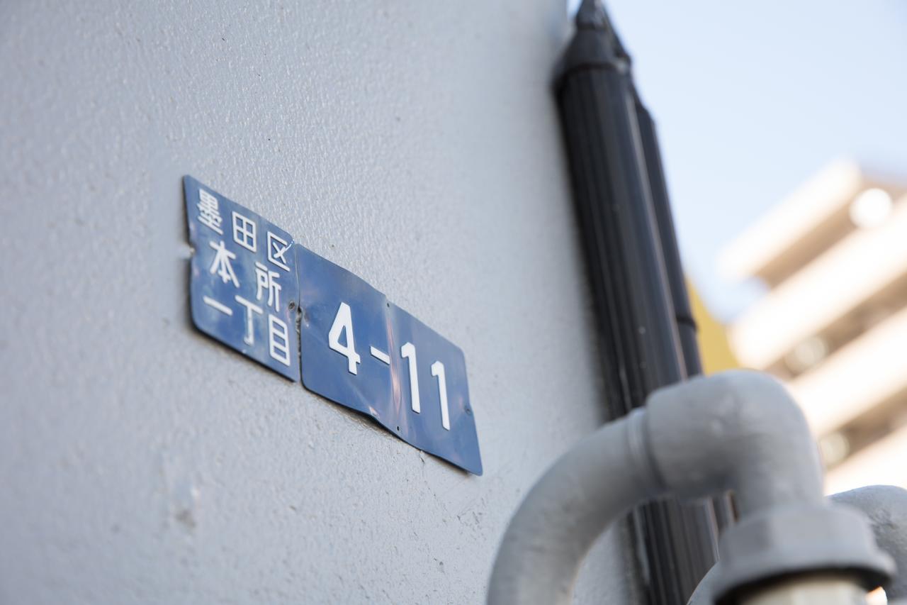 Vacation"Ninja"House Secretbase Near Asakusa Tokyo Ngoại thất bức ảnh